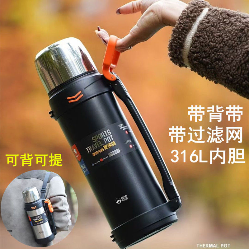 匡迪316不锈钢真空户外旅行水壶