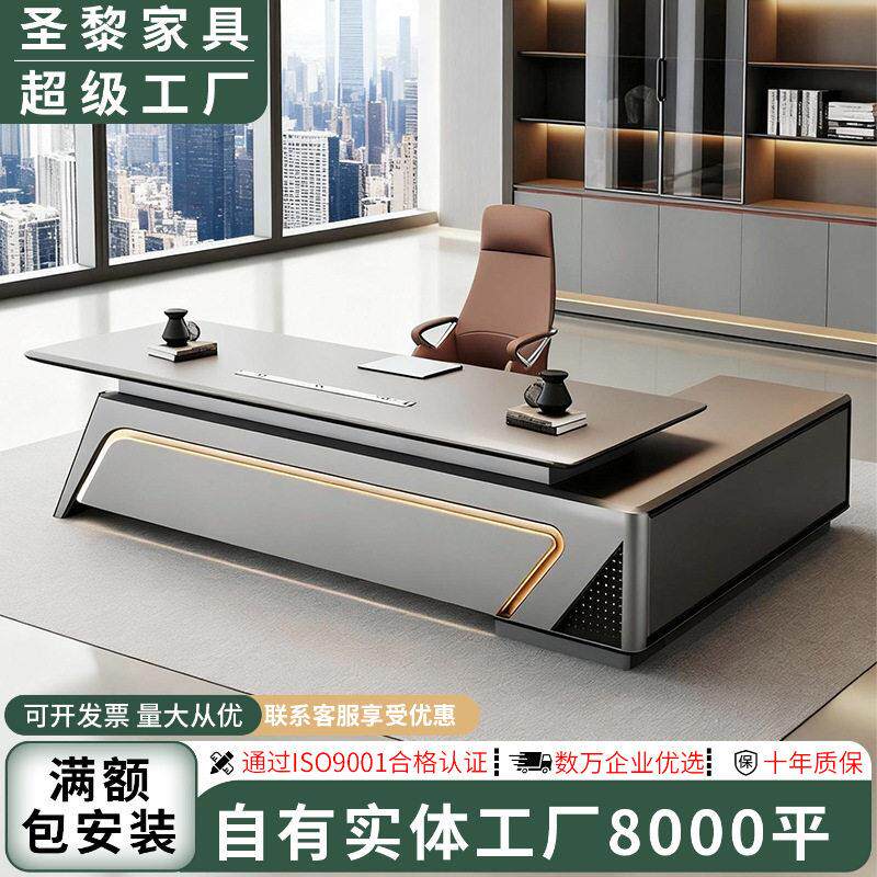 烤漆老板桌科技感大班台简约现级感烤漆总裁桌公桌椅