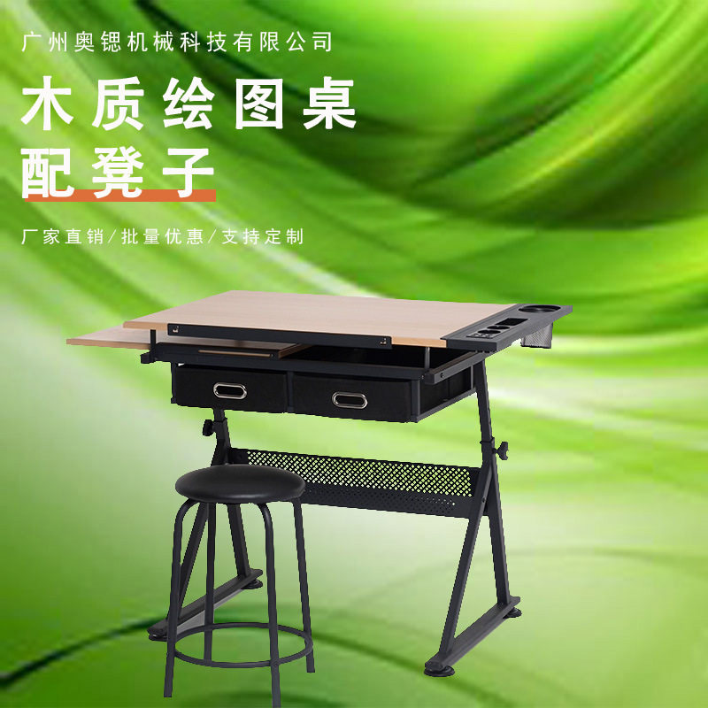 设计师款绘图桌 木质绘图桌配圆凳 可升降桌美术玻璃画画制图桌子图片