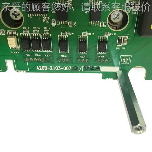 A议20B-2A20B-2101那03-0070 发科原装路板PC电B板价出测试完好