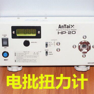 电批扭力测试仪 电动螺丝刀电批扭力计HP-100 HP-10 HP-20