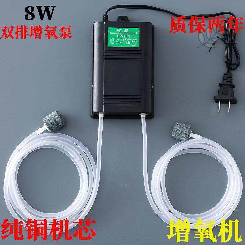 鱼缸氧气泵增超静音机水
