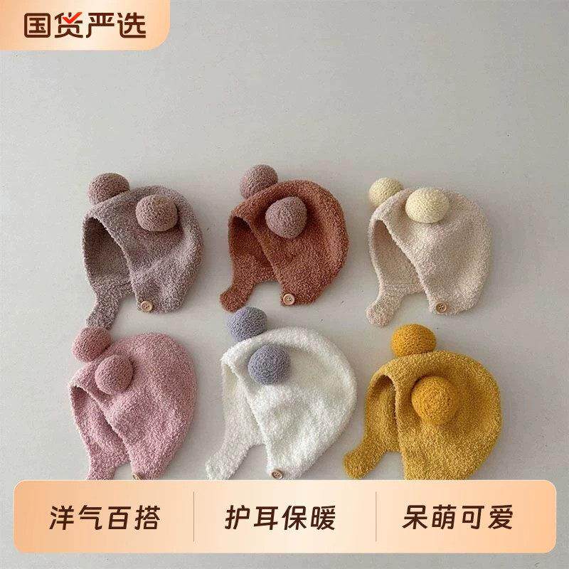 秋冬季婴儿帽子绒球护耳