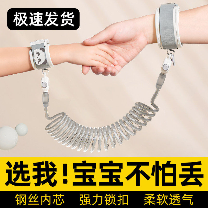 防丢儿童牵引绳宝宝遛娃