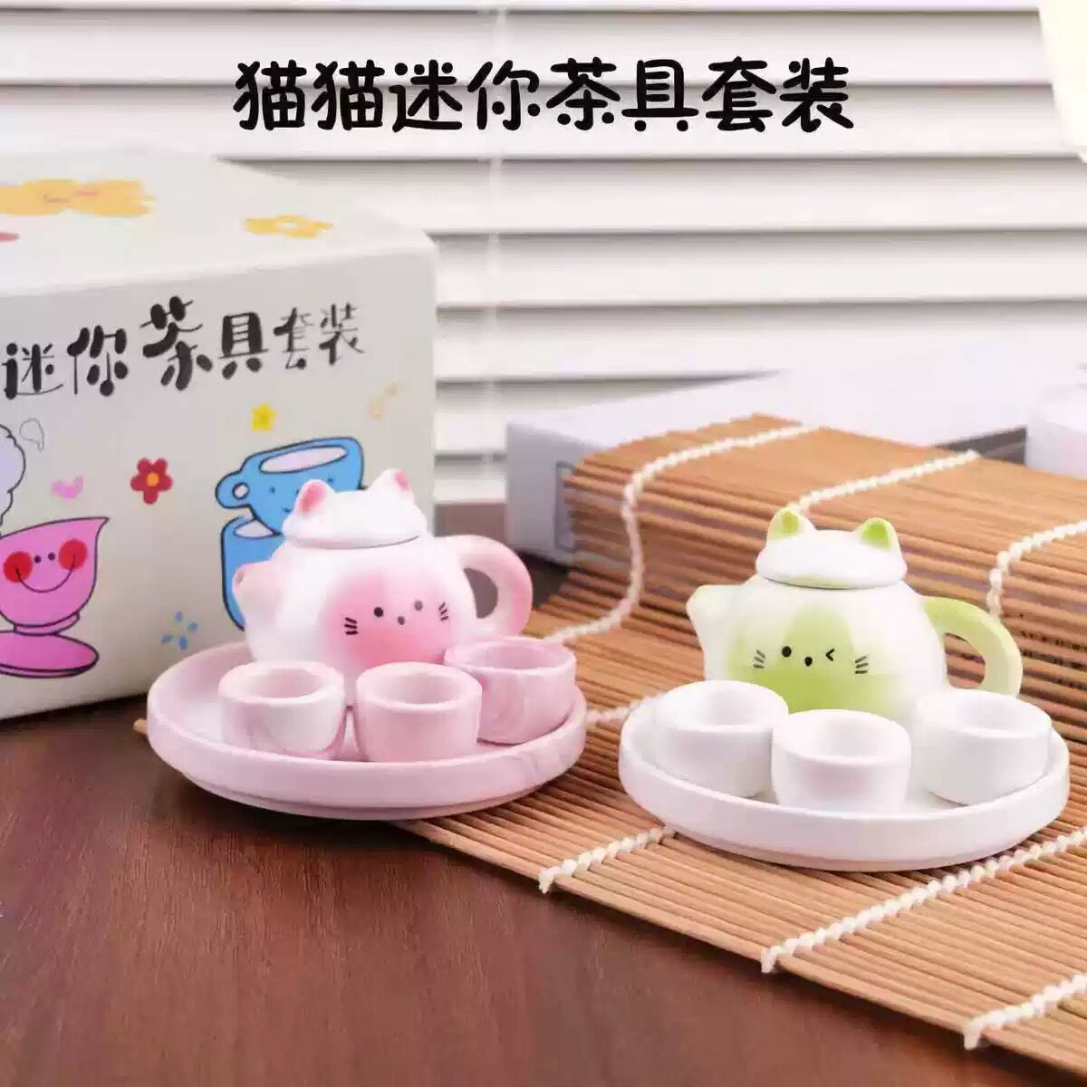迷你小茶壶茶具套组可爱