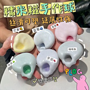 冰皮糯米糍手作球捏捏乐解压玩具慢回弹送针管耶诞礼填充泥太空沙