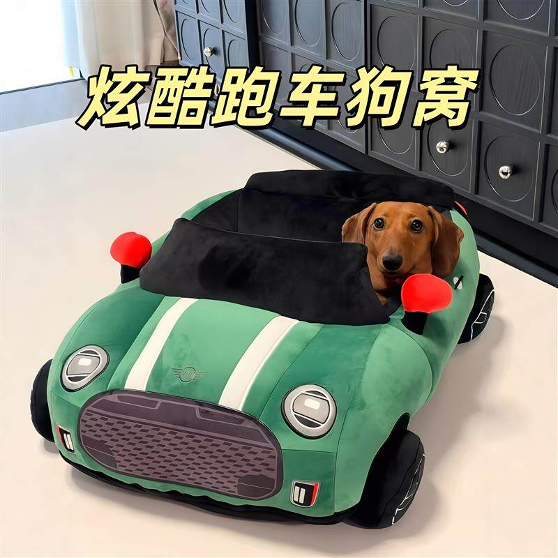 mini迷你可爱汽车造型狗