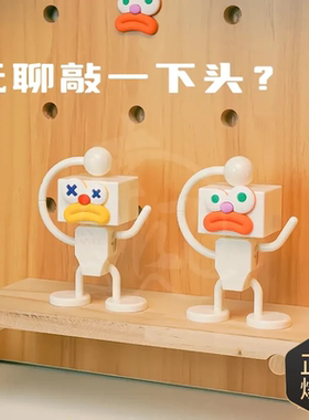 敲脑壳摆件可爱解压玩具