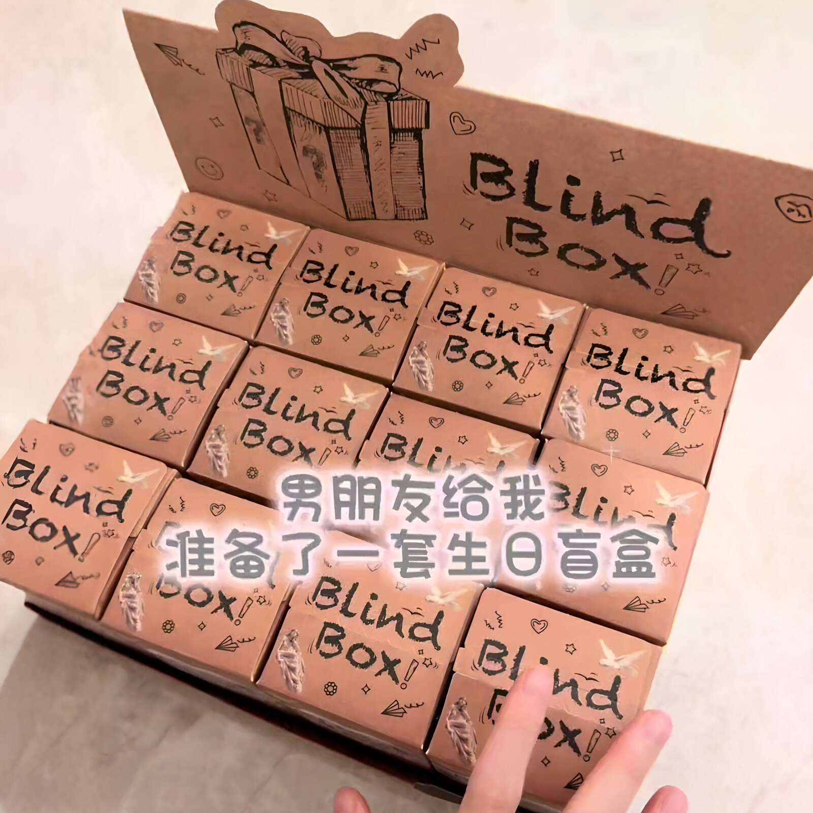 复古盲盒包装礼盒创意自