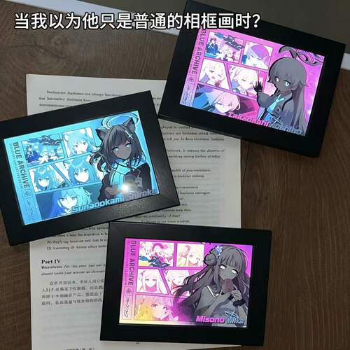 蔚蓝档案反光相框画小鸟