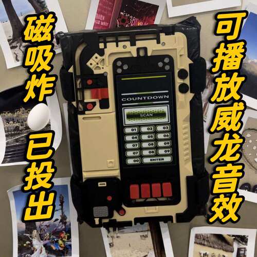 威龙c4炸模型弹三角洲行