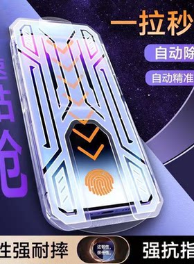 【下单立减50】苹果17钢化膜16/15/14/13/promax防窥12手机无尘舱全屏HQ6