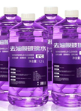 【下单立减50】去油膜虫胶汽车玻璃水强力养护防冻四季通用JT5