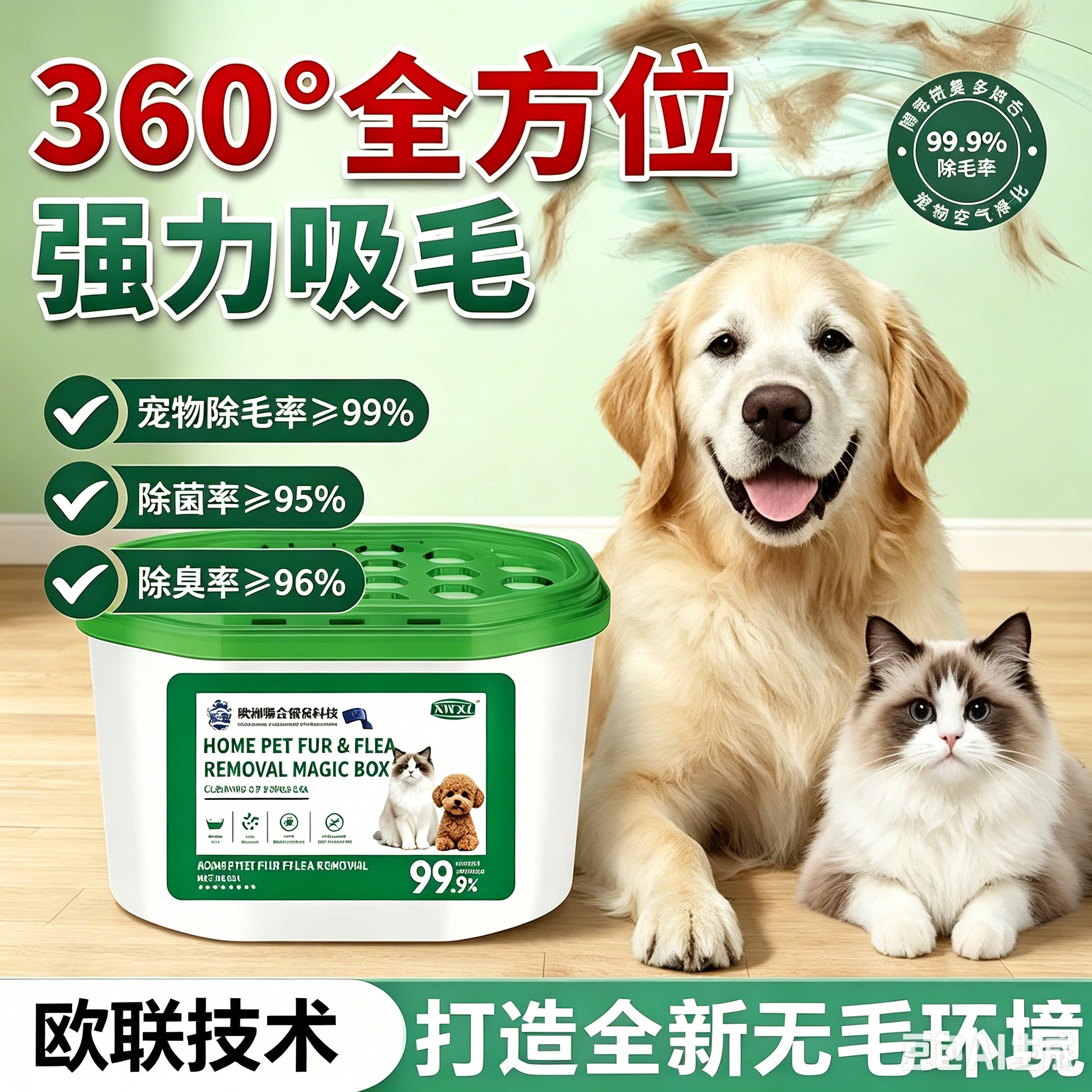 【强劲吸毛】欧美联盟吸附猫毛粘毛发家用除猫毛狗毛清理盒MD