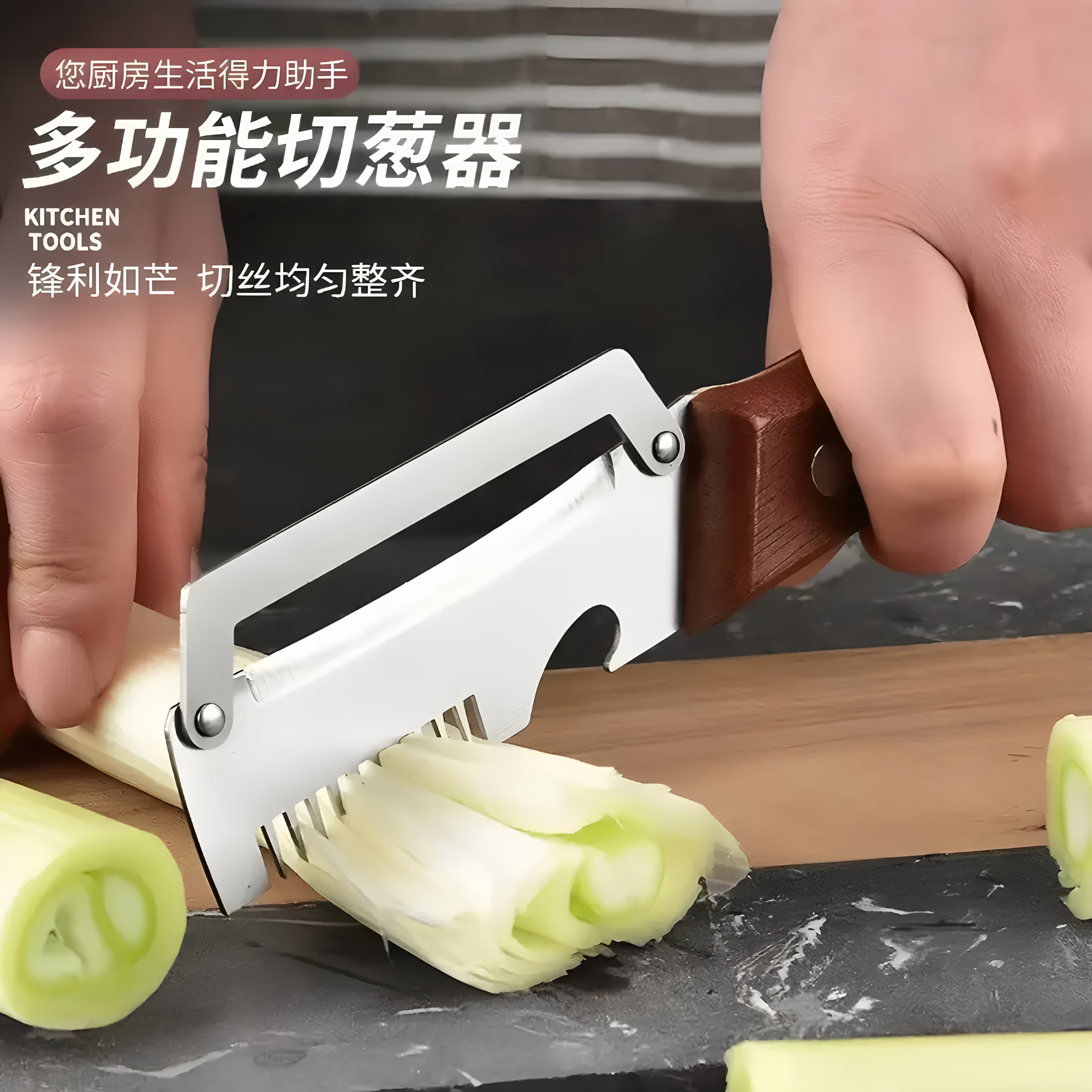 【抢2把】家用多功能切葱切丝开瓶三合一厨房神器加厚去皮MD3