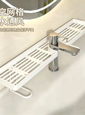 立式水龙头置物架家用卫生间浴室免打孔洗漱台收纳架化妆品架JT2