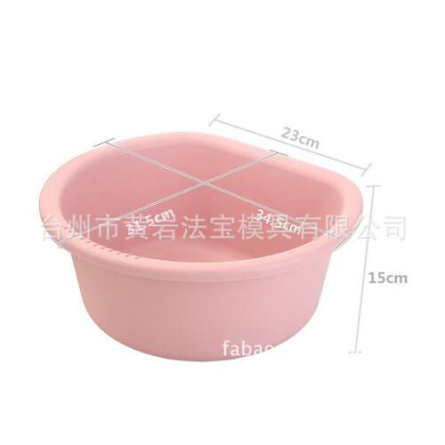 塑料脸盆家用宝宝洗衣盆洗脚盆卫生间洗漱盆厨房洗菜盆子模具