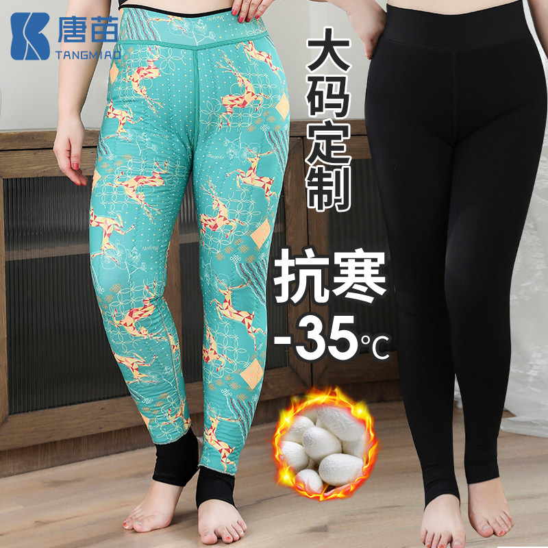 唐苗大码加厚保暖高腰踩脚打底裤