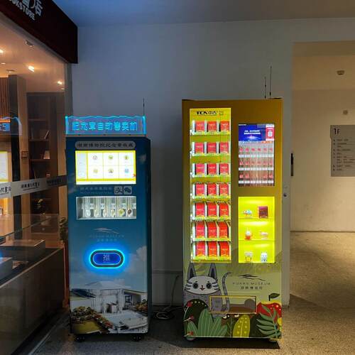 中吉国厂潮盲盒手办创产品礼盒自文动机售卖IQS盲盒机家