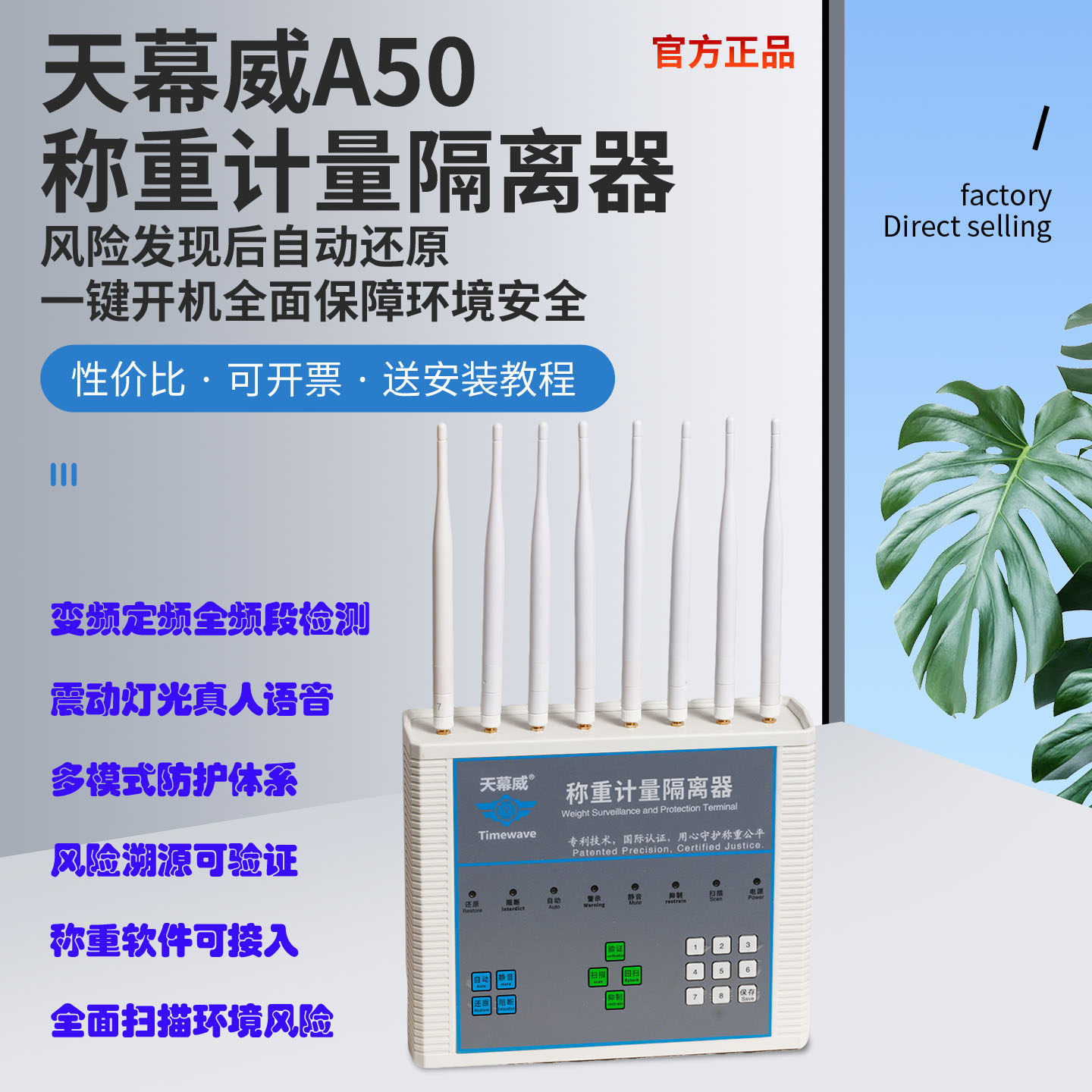 地磅防风险控误差保公平监测仪器