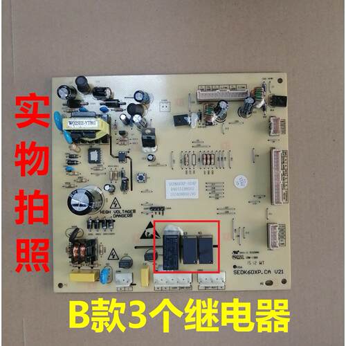 BCD-512/515/518WKSD电脑板达米尼冰箱SEDK60XP主板 显示板