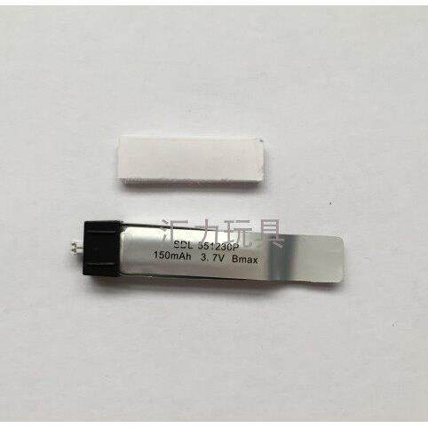 天戈遥控直升机锂电池3.7V 150mAH/200mAH 1.25白插头