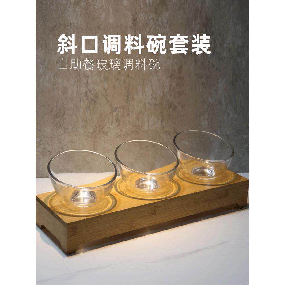 自助餐厅调味品桌火锅酒店斜玻璃酱碗商业小罐配菜碗竹套