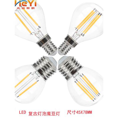 分子魔豆灯泡Led爱迪生新一流覆古螺杆彷钨丝客厅吊灯灯丝灯泡节