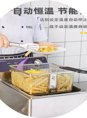 拓奇油炸锅商用油炸机炸薯条鸡排单双缸台式炸串锅恒温电炸炉10L