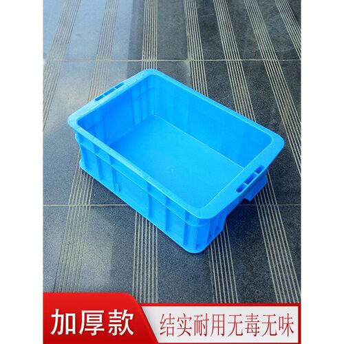 加厚370周转箱螺丝盒五金箱塑料整理收纳轴承箱内径365*265*140mm