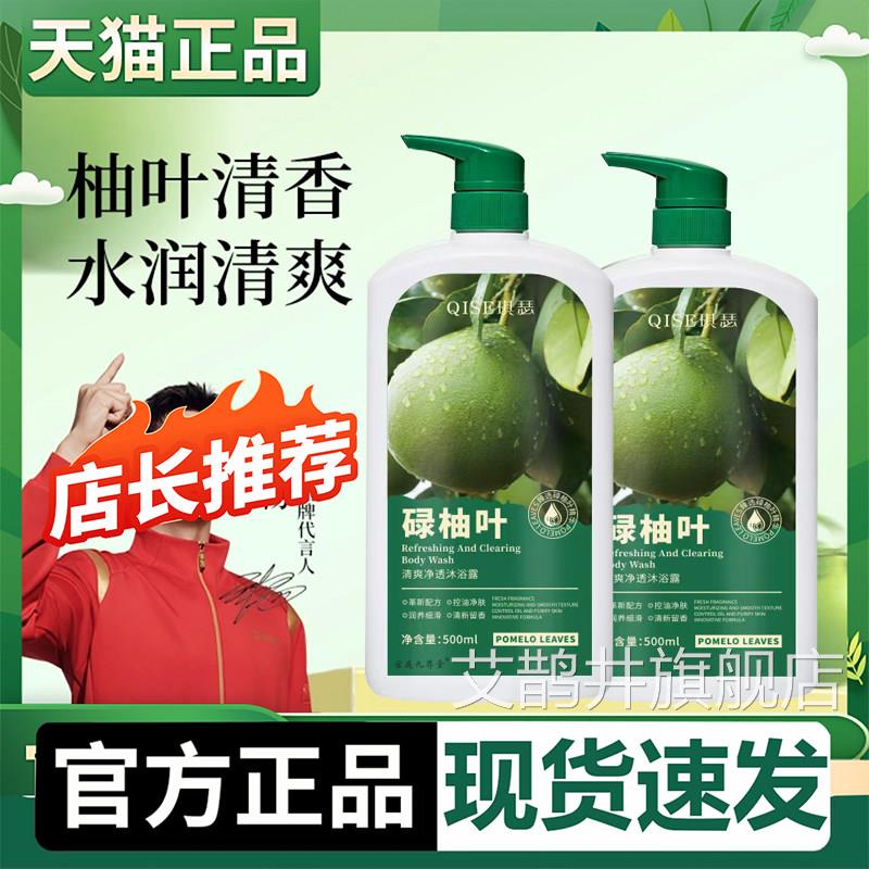 云南本草抑菌菌喷雾 地龙多肽草本萃取液消字号抗菌喷雾成人抗液
