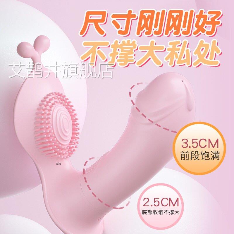 来萌兔隐形穿戴震动棒女用按摩锤棒腰颈椎震动乐按摩家用按摩仪器