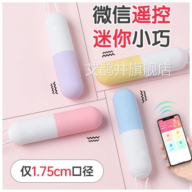 小海豚pro按摩器棒大人狼牙仪棒按摩滚轴新品跳豆小玩具蛋夜灯艾