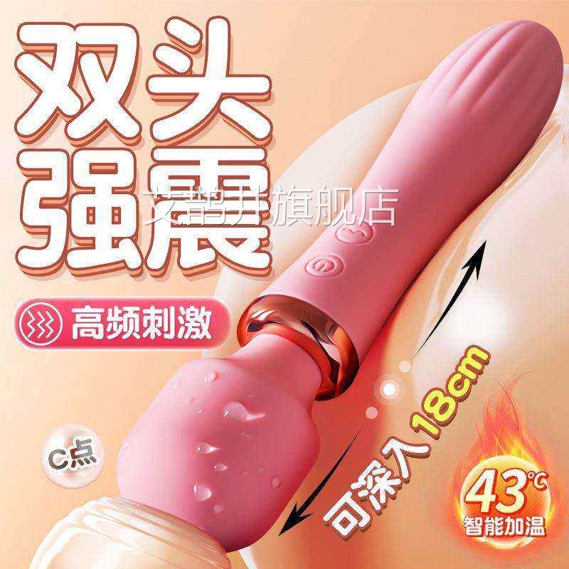 手持式震静动音按摩棒女生专用小号静音防水按摩电动擀筋矽胶神器