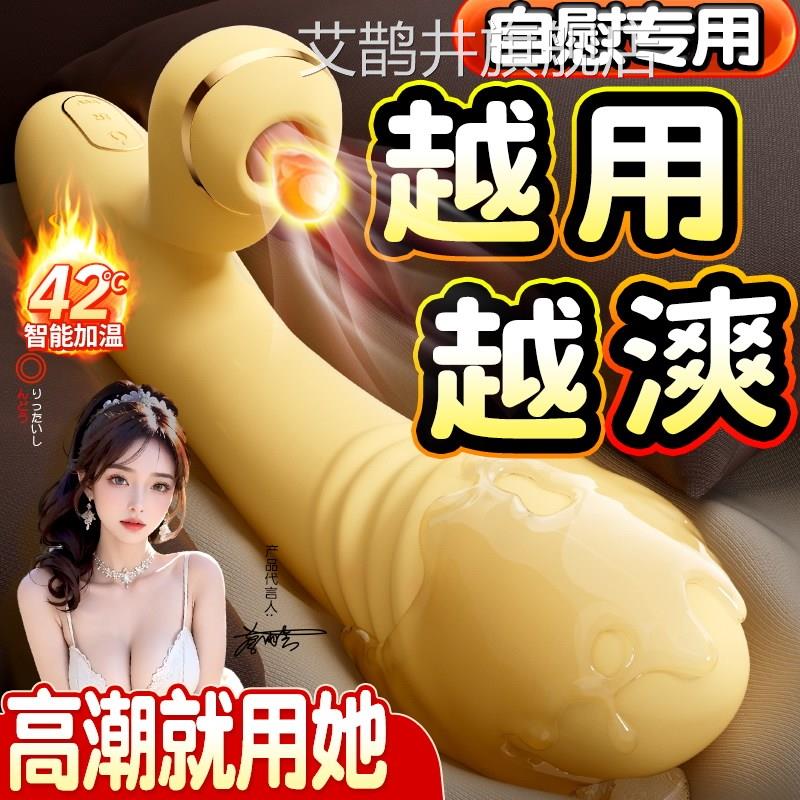 女生小玩具情侣爱宿舍成年人ziwei器女自卫神器解压硅胶假吸18岁