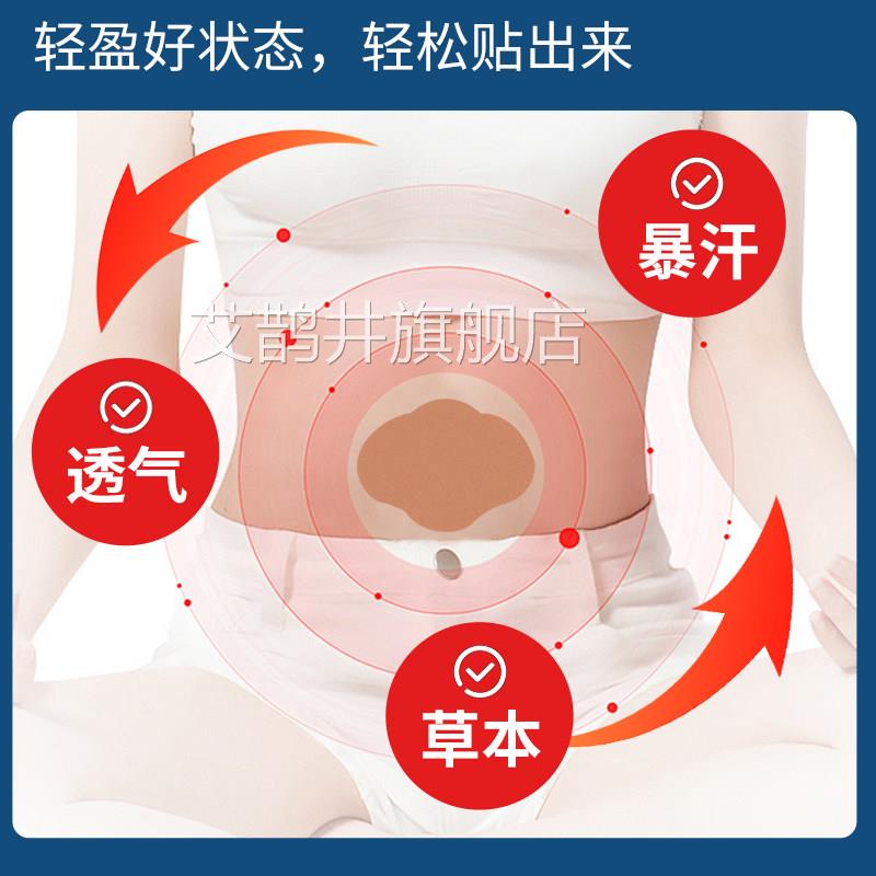 祛湿肚脐贴吸油燃油祛脂肪祛湿贴排毒排体内湿大肚腩肚除脐贴正品