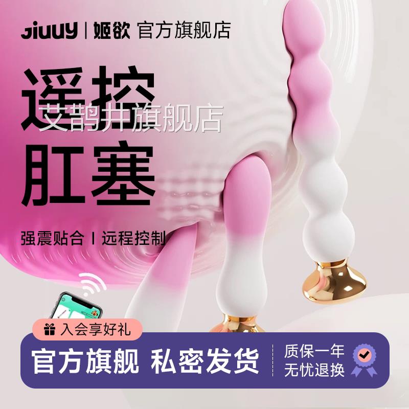 女腿性趣腿部按摩滚轮按摩器小腿肌肉放松经络疏通滚瘦腿情棒神器