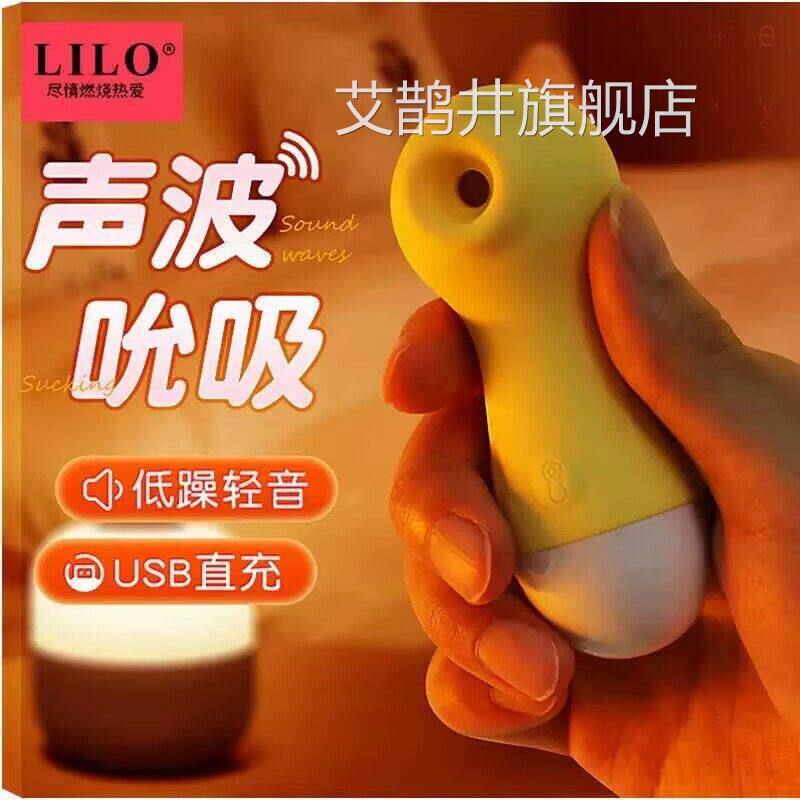 小海10频声波震动腰部按摩器充电马震动器女用自律器具按摩放松新