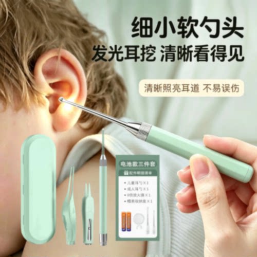 发光挖耳勺子掏耳神器儿童专用挖耳勺发光带灯掏耳朵采耳可视旗舰