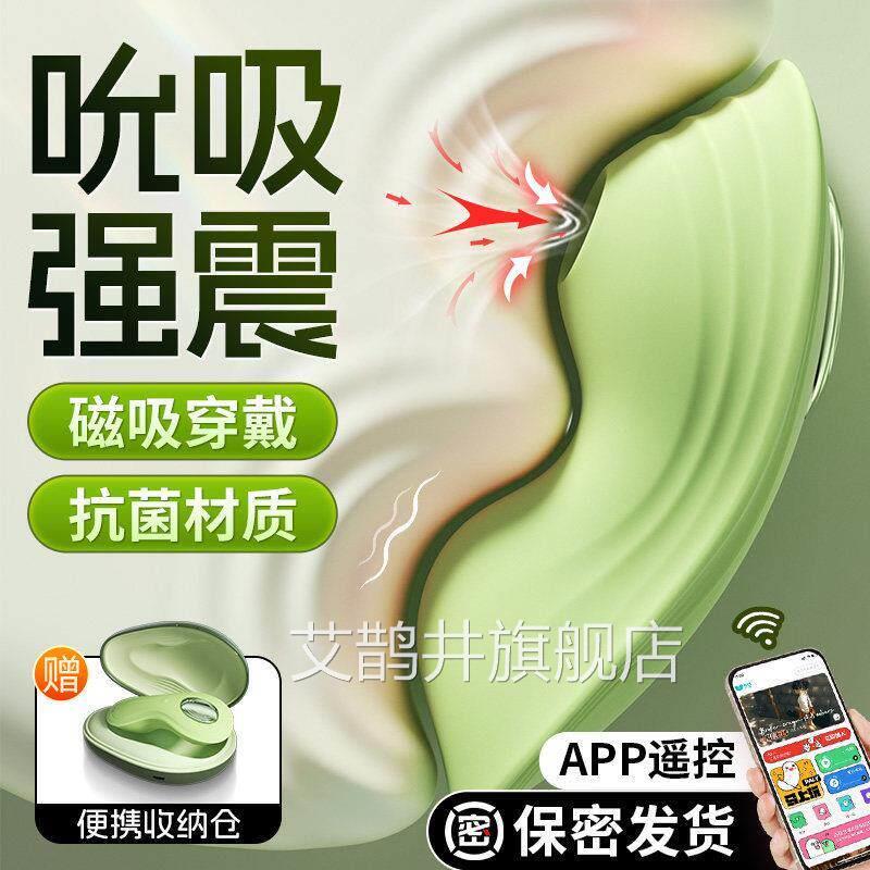 按小海豚pro按摩仪器棒大人狼牙棒摩滚轴新品跳豆小玩具蛋夜灯艾