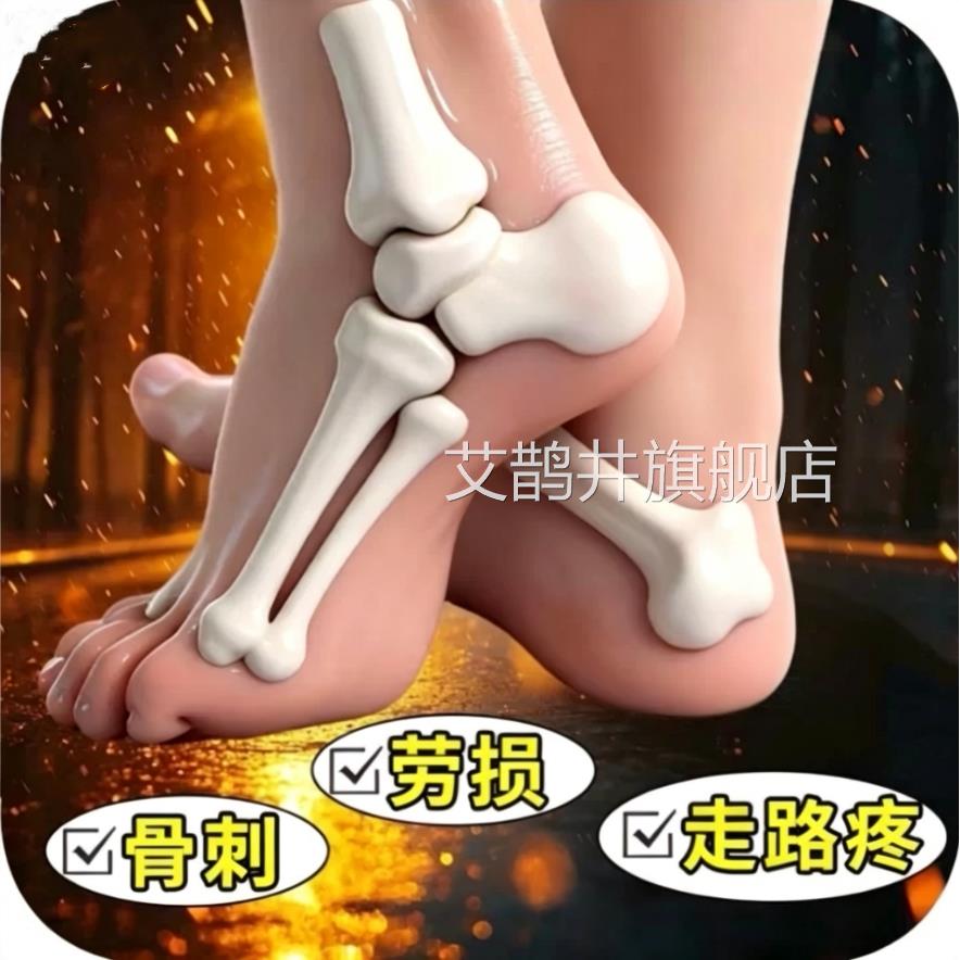 足跟痛足底筋膜炎专用贴膏跟腱炎脚后跟骨刺痛疼膏脚底热敷神器艾
