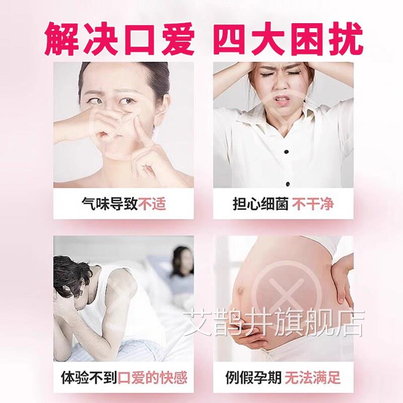 口交用避孕安全专套女舔男口用男士阴茎龟头舔阴女用深喉的女性by