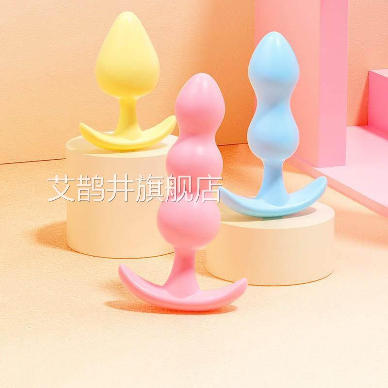 可爱迷你携带方便矽胶彩色果肛塞套装大冻中小号男女情趣成人用品