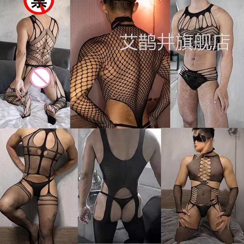 情趣衣男士专用诱惑透视镂空床上羞耻调情连体衣 骚gay内同志制服