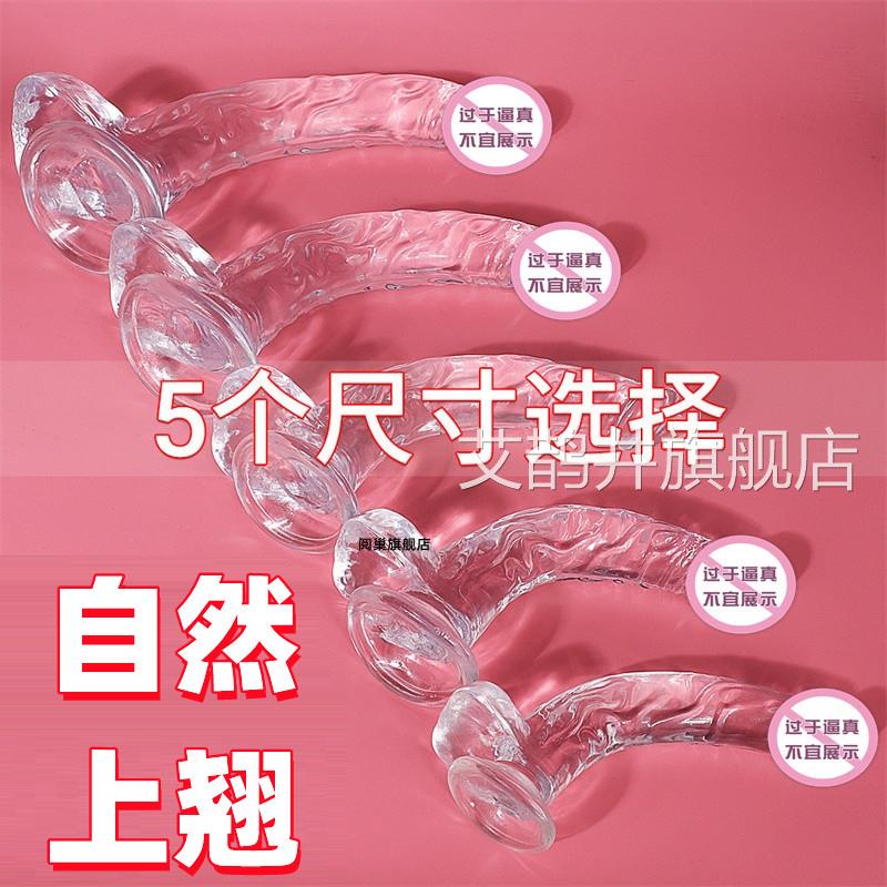 女生晚上用的好东西自卫神器女 av情愫用品情侣真仿女性自熨玩具
