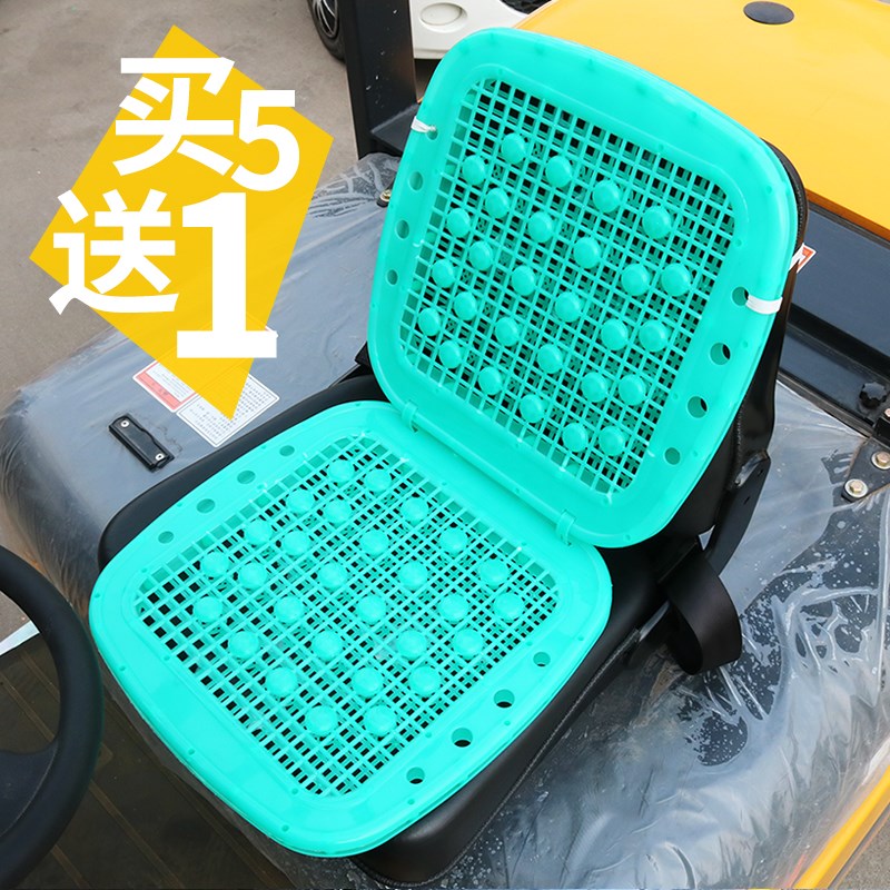 叉车加厚双层塑料夏凉隔热按摩坐垫驾考教练车出租车货车汽车座垫