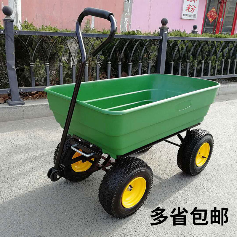 牵引车拖拉车塑料翻斗车四轮拖车小推车花园摆摊推车货搬运车家用