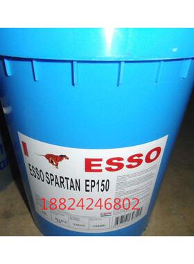 埃索菲比斯机床导轨油 ESSO FEBIS K32 K46 K68 K220 导轨油 18L.