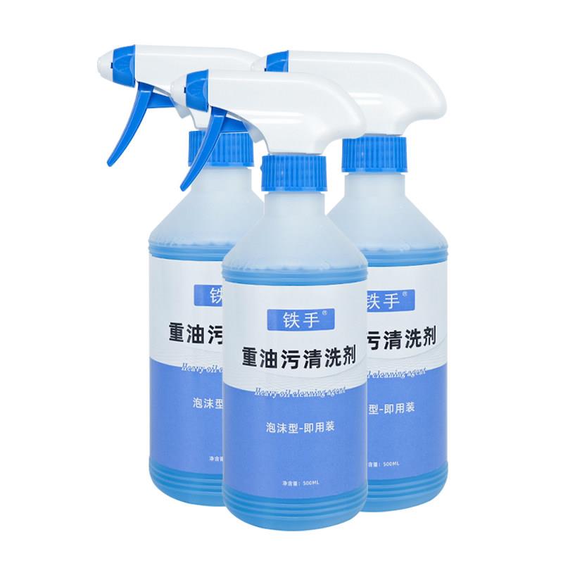 铁手泡沫型浓缩洗洁剂多用途清洁剂洗车液洗洁精红重油污清洁剂