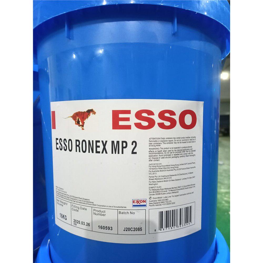 原装埃索朗力士MP2油脂 ESSO RONEX MP 2覆合锂基脂润滑脂 16KG